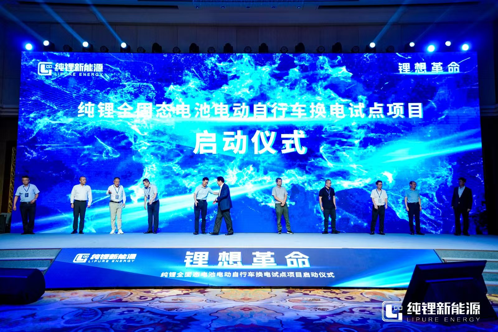 自行車(chē)簽約儀式.jpg 自行車(chē)簽約儀式.jpg